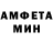 Первитин кристалл EnTa,Bide 4k