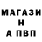 Альфа ПВП мука wina nea