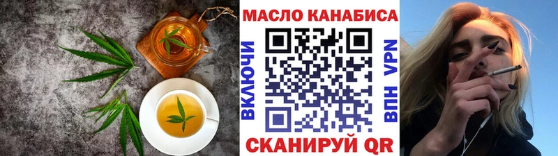 Еда ТГК марихуана Ардатов