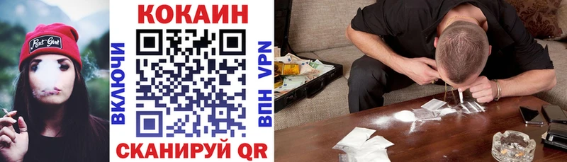 hydra ONION  даркнет состав  Cocaine 97%  Ардатов 