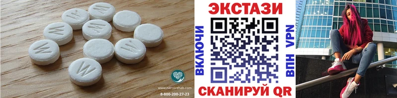 ЭКСТАЗИ Cube  Ардатов 