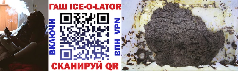 наркота  Ардатов  ГАШИШ Изолятор 