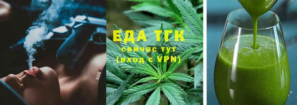 кокаин перу Алексин