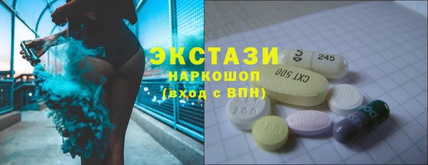 трава Алексеевка