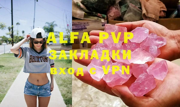 трава Алексеевка