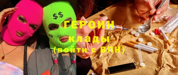 трава Алексеевка