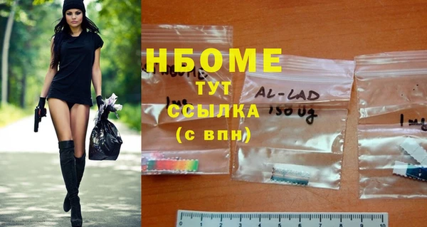 кокаин перу Алексин