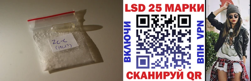 ЛСД экстази ecstasy  цена   Ардатов 