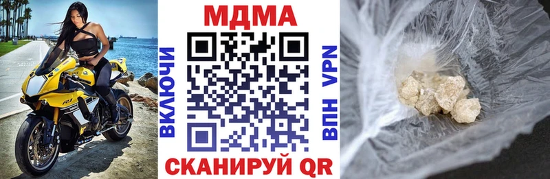 МДМА VHQ Ардатов