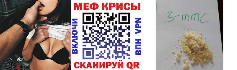 купить   Ардатов  MEGA маркетплейс  МЯУ-МЯУ VHQ 