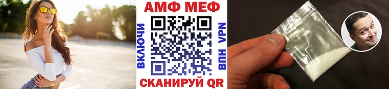 МЕТАМФЕТАМИН мет MEGA как зайти Ардатов
